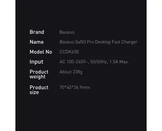Сетевое зарядное устройство Baseus GaN3 Pro 2U+2C 65W EU (CCGP040101) Black