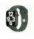Силиконовый ремешок для Apple Watch 44/45/46 mm Apple Sport Band Clover (MKUN3)