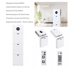 Система резервного живлення 2E PowerWall Vezha, 5000 Вт, 15.36 кВт/год, MPPT 5.5 кВт, WiFi, розширення ємності, паралельне підключення(2E-ESS-PWV5-15)