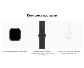 Смарт-годинник Apple Watch Series 7 GPS 45mm Midnight Aluminum Case with Midnight Sport Band (MKN53)