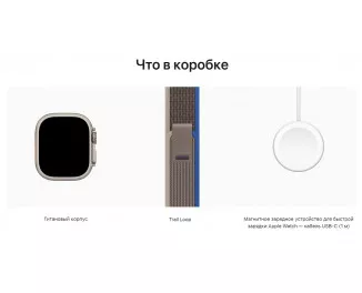 Смарт-часы Apple Watch Ultra GPS + Cellular 49mm Titanium Case with Blue/Gray Trail Loop - S/M (MNHE3/MNHL3)