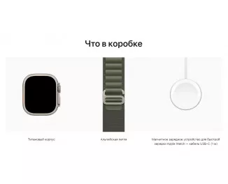 Смарт-часы Apple Watch Ultra GPS + Cellular 49mm Titanium Case with Green Alpine Loop - Large (MQEX3/MQFP3)