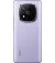 Смартфон Xiaomi Redmi Note 14 Pro+ 5G 8/256GB NFC Lavender Purple Global