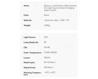 Светодиодная лампа Baseus i-wok2 Series USB Asymmetric Light Source Screen Hanging Light (Youth) (DGIW000101)