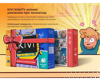 Телевізор Kivi Kids TV (32FKIDSTV)