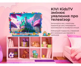 Телевізор Kivi Kids TV (32FKIDSTV)