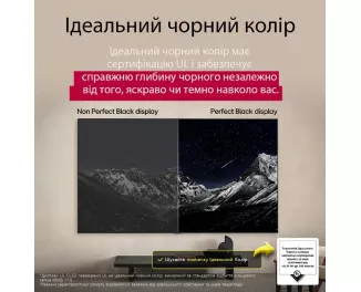 Телевизор LG OLED77G54LW