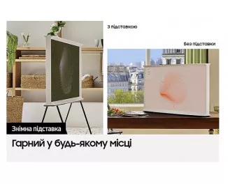 Телевізор Samsung QE43LS01DAUXUA