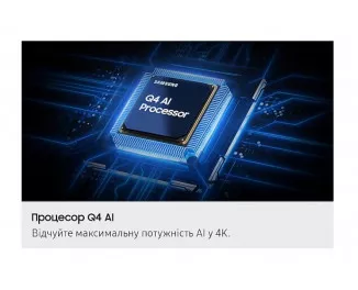 Телевізор Samsung QE50Q7F SmartTV UA