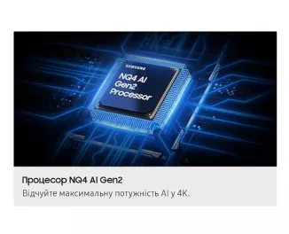 Телевізор Samsung QE55QN70FAUXUA