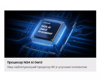 Телевизор Samsung QE55S90F SmartTV UA
