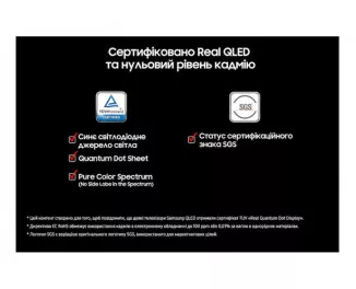 Телевизор Samsung QE65Q8F SmartTV UA