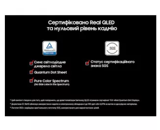 Телевизор Samsung QE85Q8F SmartTV UA