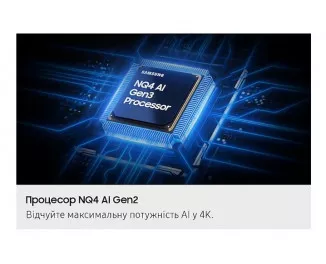 Телевізор Samsung QE85QN90FAUXUA