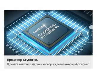 Телевизор Samsung UE75U7000FUXUA