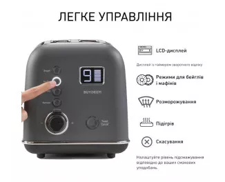 Тостер BUYDEEM DT730E Ink Grey (DT730E-IG/EU)
