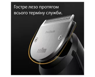 Тример для бороди та вусів Braun BeardTrimmer 7 BT7420