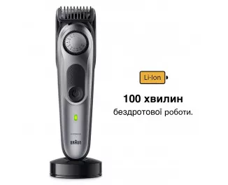 Тример для бороди та вусів Braun BeardTrimmer 7 BT7420