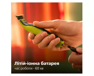 Триммер для бороды и усов PHILIPS OneBlade 360 Face QP2734/20