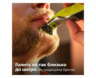 Триммер для бороды и усов PHILIPS OneBlade 360 Face QP2734/20