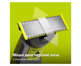 Триммер для бороды и усов PHILIPS OneBlade 360 Face QP2734/20