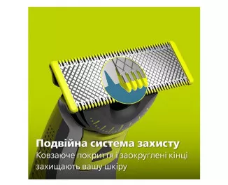 Триммер для бороды и усов PHILIPS OneBlade 360 Face QP2734/20