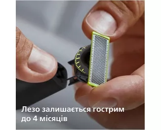Триммер для бороды и усов PHILIPS OneBlade Pro 360 QP6541/15