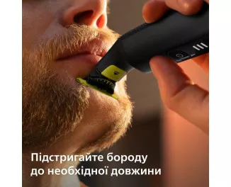 Триммер для бороды и усов PHILIPS OneBlade Pro 360 QP6542/15