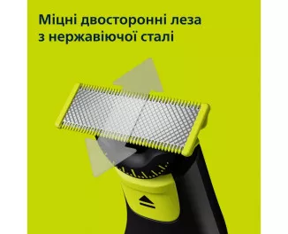 Триммер для бороды и усов PHILIPS OneBlade Pro 360 QP6542/15