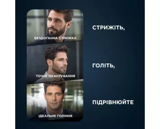 Триммер для бороды и усов Rowenta Forever Sharp Ultimate 12-in-1 TN6204E0