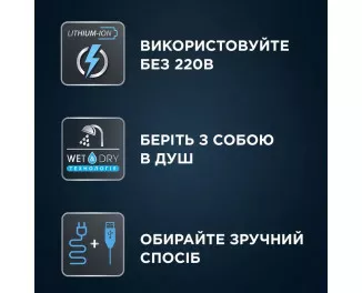 Триммер для бороды и усов Rowenta Forever Sharp Ultimate 12-in-1 TN6204E0