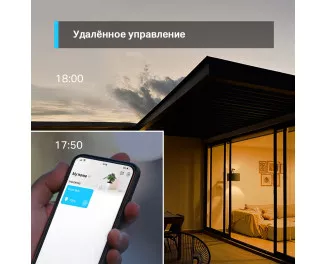 Розумна світлодіодна лампа TP-Link Tapo L510E N300 (TAPO-L510E)