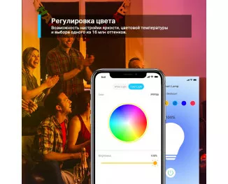 Умная светодиодная лампа TP-Link Tapo L530E N300 (TAPO-L530E)
