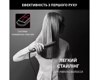 Выпрямитель для волос Rowenta X Karl Lagerfeld Easyliss SF161LF0