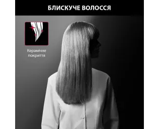 Выпрямитель для волос Rowenta X Karl Lagerfeld Easyliss SF161LF0