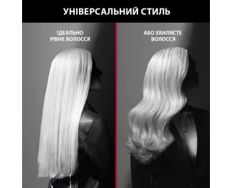 Випрямляч для волосся Rowenta x Karl Lagerfeld Optiliss SF323LF0
