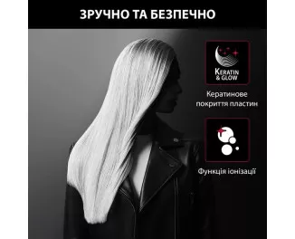Випрямляч для волосся Rowenta x Karl Lagerfeld Optiliss SF323LF0