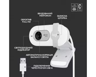 Web камера Logitech Brio 100 Full HD Webcam Off-White (960-001617)