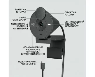 Web камера Logitech Brio 300 FHD Graphite (960-001436)