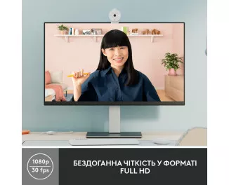 Web камера Logitech Brio 300 FHD White (960-001442)