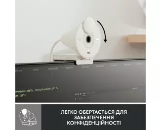 Web камера Logitech Brio 300 FHD White (960-001442)