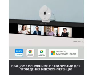 Web камера Logitech Brio 300 FHD White (960-001442)