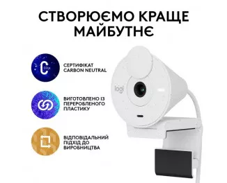 Web камера Logitech Brio 300 FHD White (960-001442)