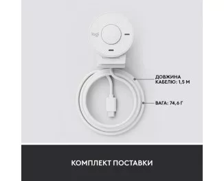 Web камера Logitech Brio 300 FHD White (960-001442)