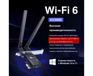 Wi-Fi адаптер TP-Link Archer TX55E