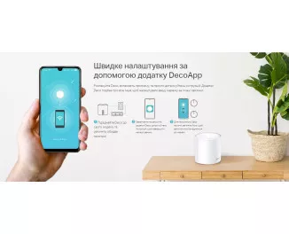 Wi-Fi Mesh система TP-Link Deco X50 (1-pack)