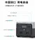 Зарядная станция EcoFlow RIVER 2 Max 512Wh | 500W (ZMR610-B-CN) China spec