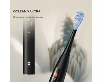 Зубная электрощетка Oclean X Ultra Black (6970810556032)