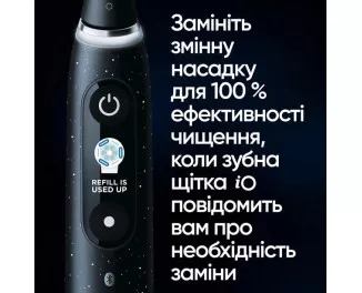 Зубная электрощетка Oral-B iO Series 10 Cosmic Black
