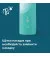 Зубная электрощетка PHILIPS Sonicare 4100 Series HX3689/43